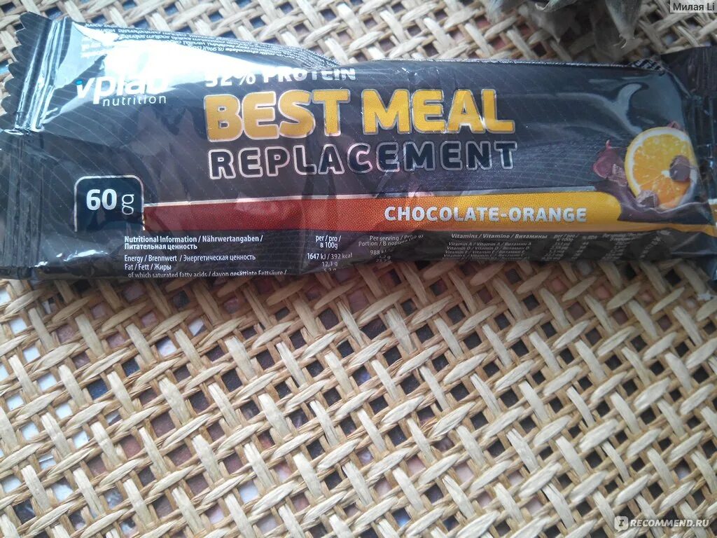 Best meal протеиновые батончики. Best meal протеиновые батончики апельсин. Международные производители протеиновых батончиков. Протеиновый батончик производства Америка. Мир протеинов