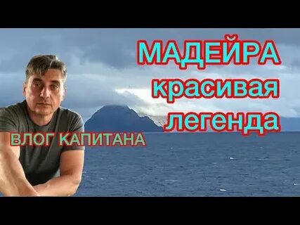 Легенда работа