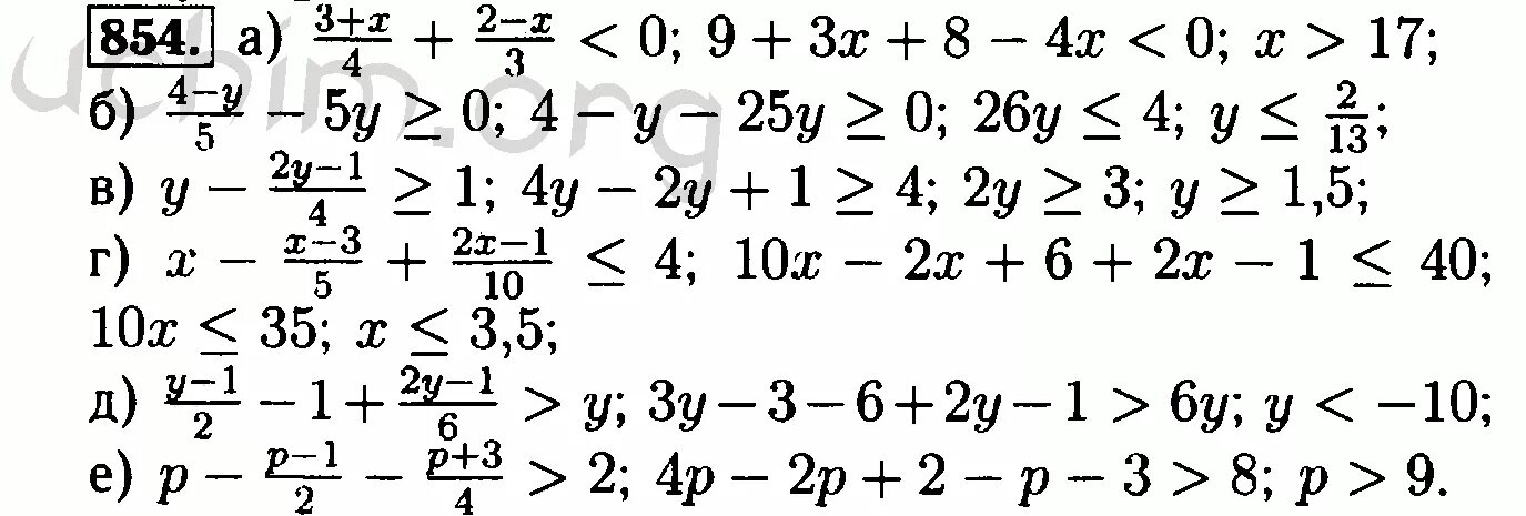854 алгебра 8 класс макарычев