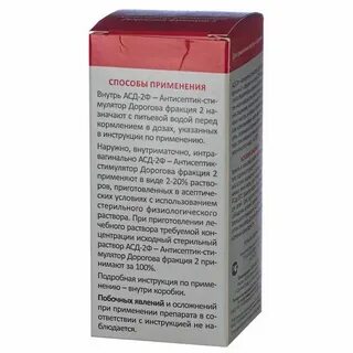 Капсулы асд дорогова инструкция