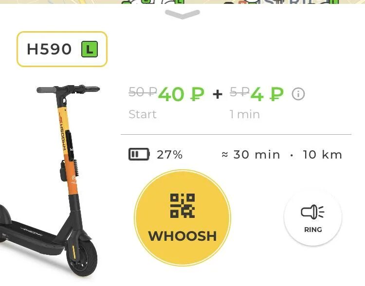 Самокаты Whoosh модель самоката. Промокод самокат Челябинск whoosh2021. Самокат amigo x2 Scooter. Промокод Whoosh самокат 2022.