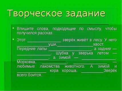 Упражнение по теме имя прилагательное 5 класс