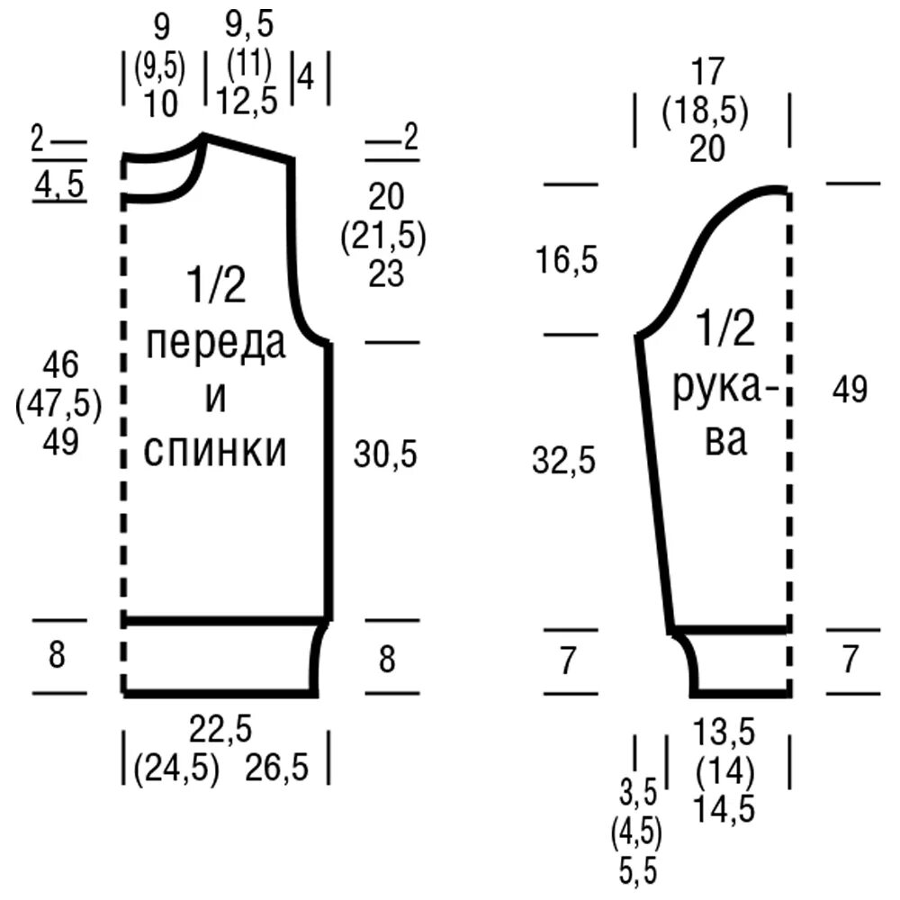 Выкройка джемпера 46 размера для вязания спицами. Джемпер женский спицами размер 46 выкройка. Выкройка вязаного женского свитера 46-48 размера. Выкройка вязаного джемпера 46 размера спицами. Вязать свитер образец