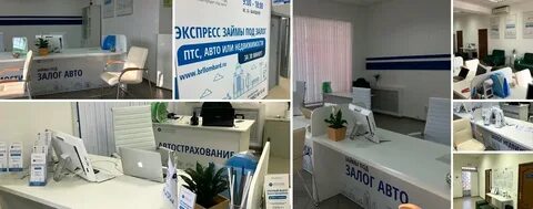 Логист сочи