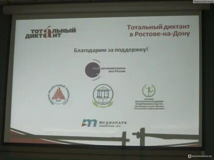 Интересно принять в них участие