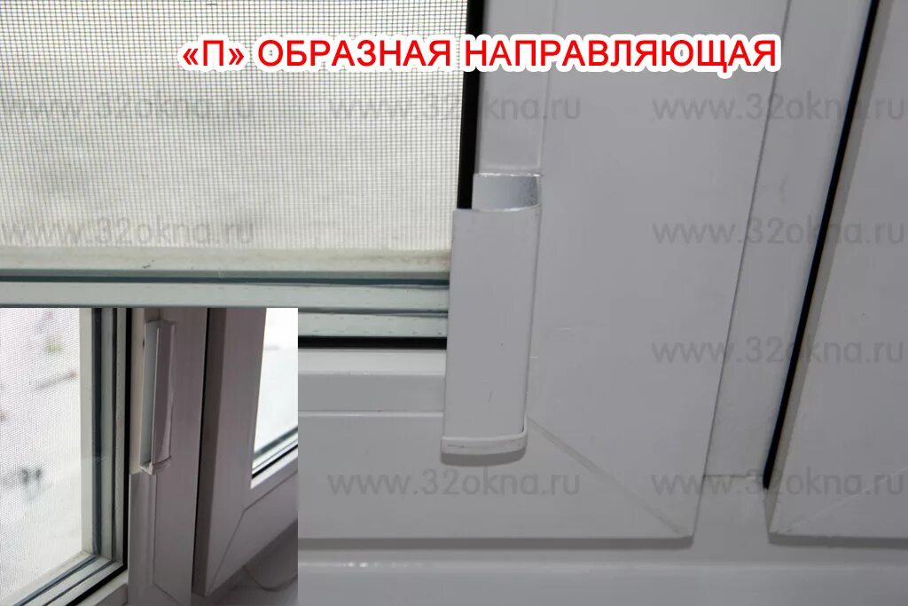 Направляющие на окна для рулонных штор. Направляющие уни1 и уни2. боковые направляющие для рулонных штор на пластиковые окна. рулонные шторы с п-образными направляющими на пластиковые окна. боковые направляющие для рулонных штор.