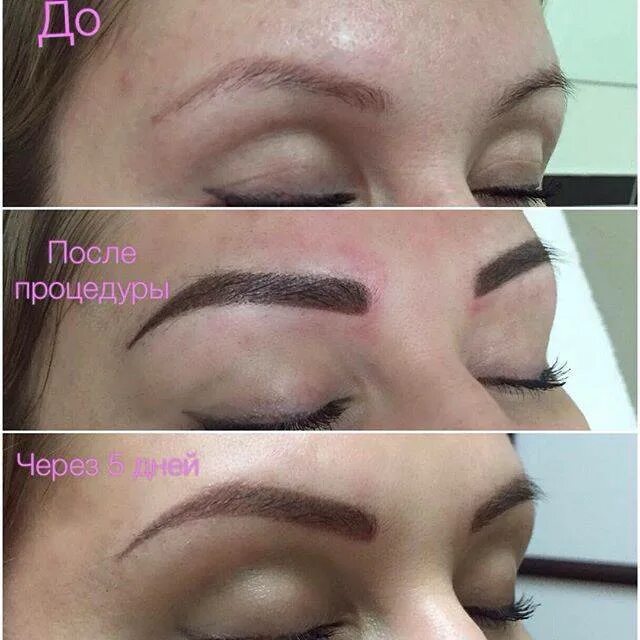 Татуаж бровей коррекция через сколько. Заживление бровей после перманентного макияжа. permanentni makiyaj brovey posle zahivleniya. татуаж бровей заживление. перманент бровей заживление.