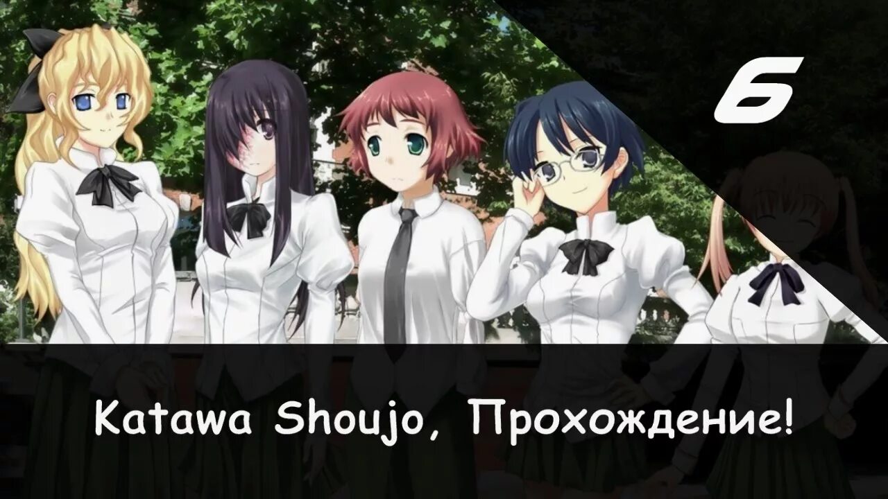 Katawa shoujo прохождение. Katawa Shoujo рут шизуне. Katawa Shoujo руты. Katawa Shoujo Walkthrough.