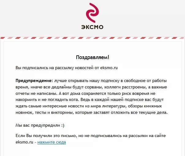 Что можно написать о компании. Пример приветственного письма для рассылки. Приветственное письмо компании. Письмо рассылка для клиентов. Текст письма для рассылки клиентам.