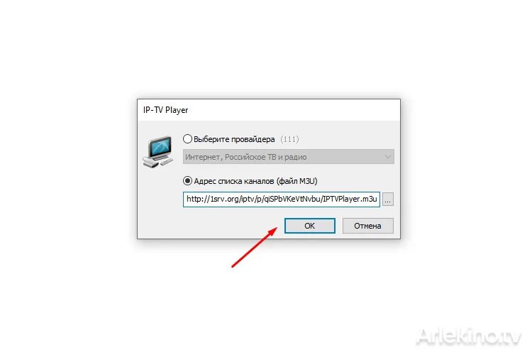Iptv player для windows. Iptv на компьютере. Tv player настройка. Iptv плейлист. Tv player настройка.