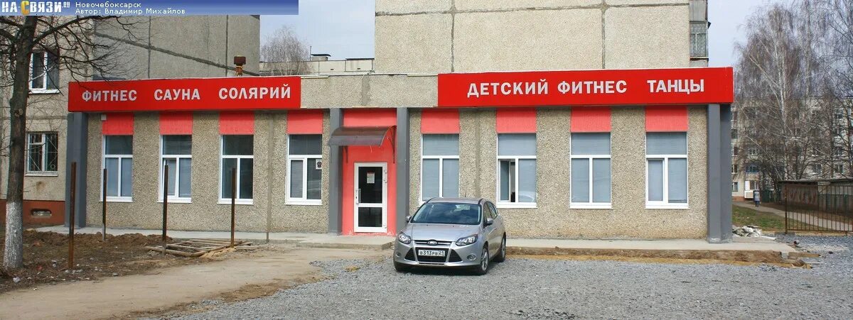 23. 10 пятилетки новочебоксарск. 10 пятилетки, 23. Новочебоксарск ул 10 пятилетки д 9. Новочебоксарск, ул.