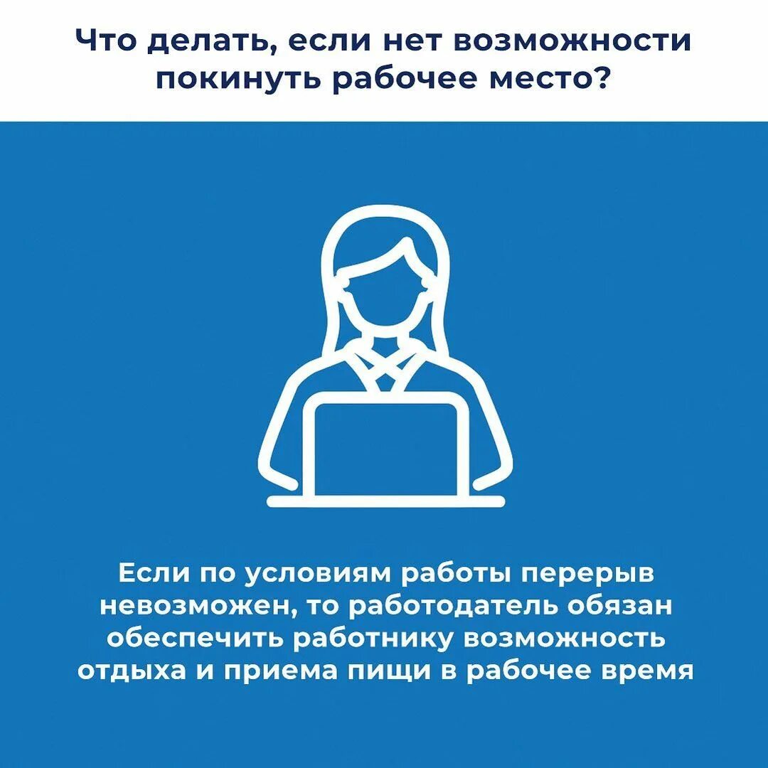 Минтруд 38. Карточка вакансий минтруда. минтруд россии. минтруд картинка современная. минтруд отдых картинки.