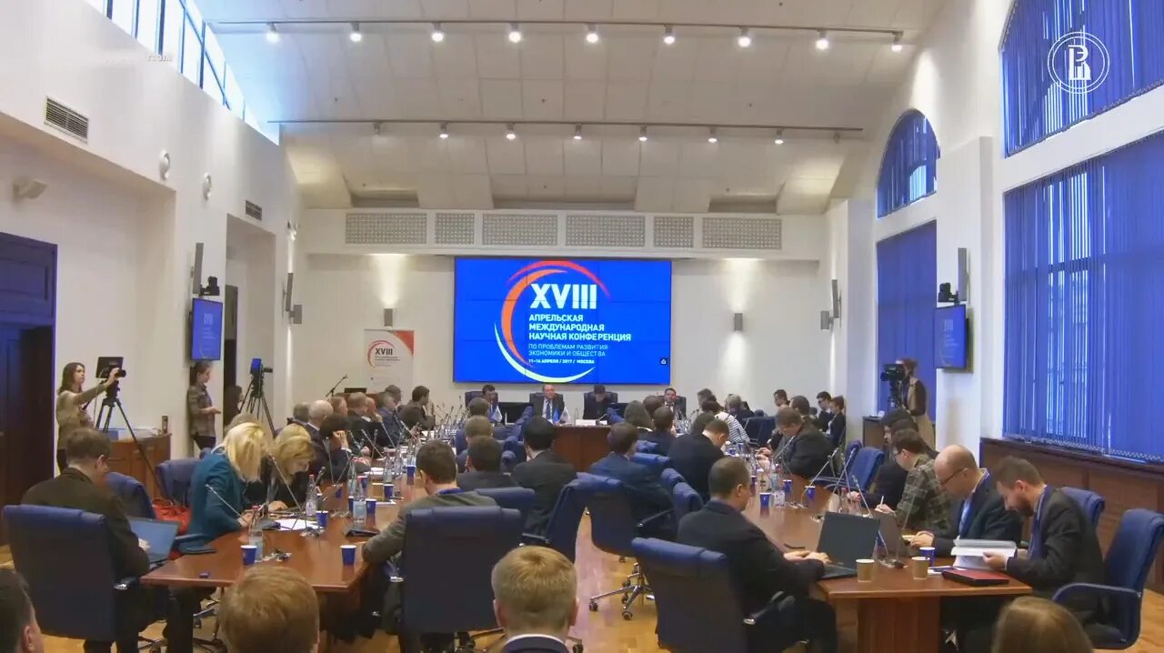 Апрельская конференция вшэ 2024. Апрельская конференция вшэ 2024. Конференция вшэ афиша. Всемирные конференции по трудностям населения. Апрельская конференция вшэ 2024.