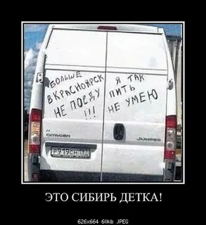 Разрешила туда