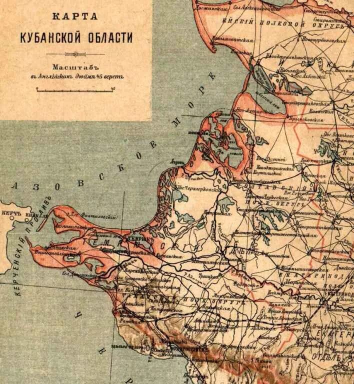 Советские карты краснодарского края. Карта Кубанской области 1902 г. Кубанская область Российской империи. Карта Краснодарского края 1918 года. Древняя карта Кубани.