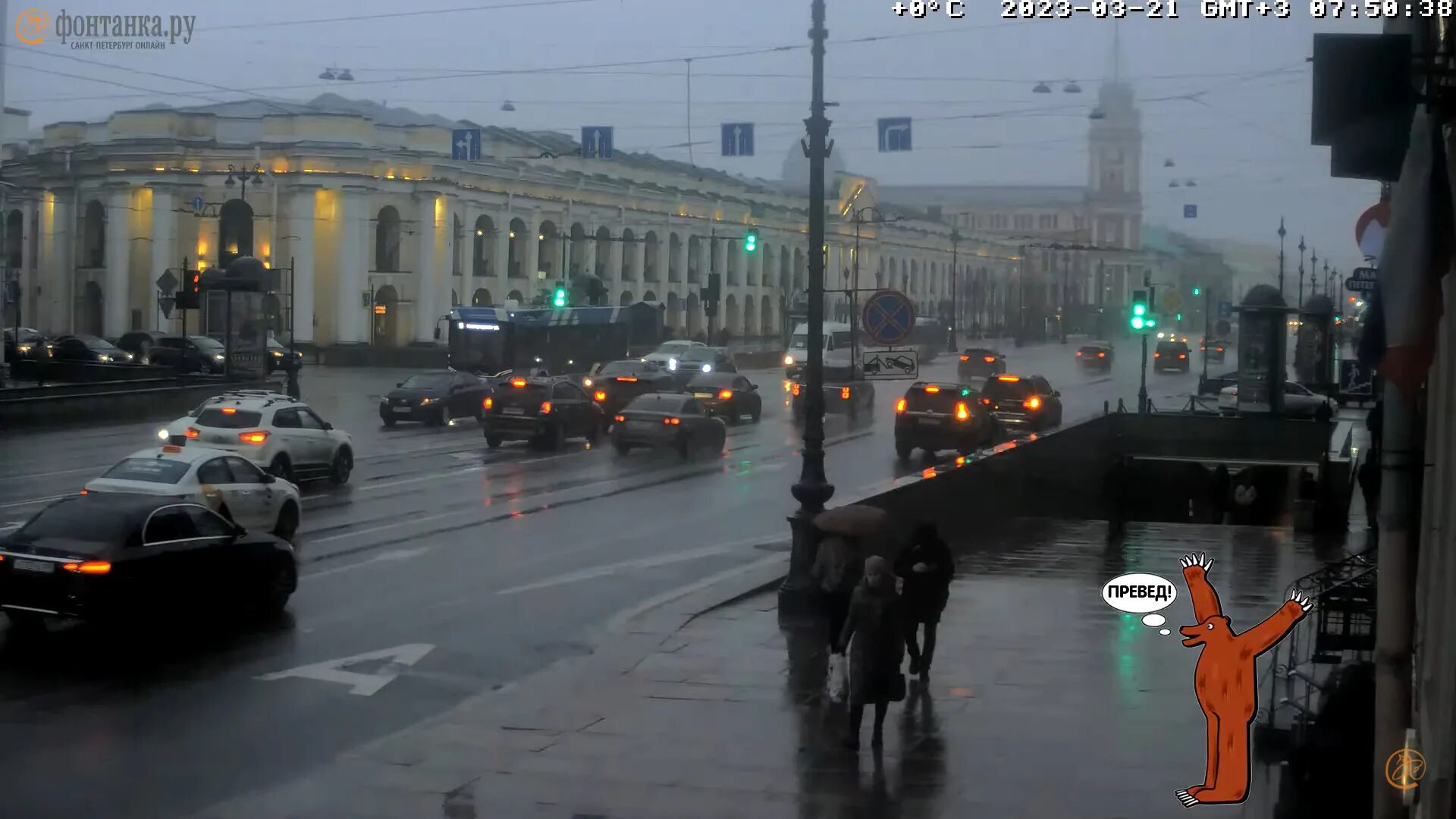 Дождливый Санкт-Петербург. Пасмурный Питер. Петербург в марте. Дождь в СПБ. Погода питер на март 2024 года