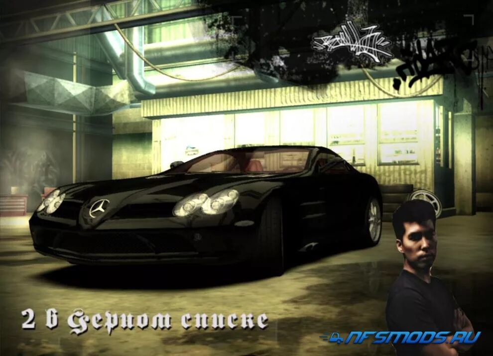 Nfs машины боссов. Машины боссов в nfs most wanted. машины боссов нфс мв 2005. машины боссов в nfs most wanted 2005. мост вантед 2005 машины боссов.