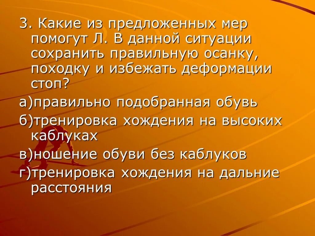 Занятие состоит из. Занятие состоит из трех частей. Подготовительная часть состоит из трех частей. Подготовительная часть тренировки состоит 3 частей.