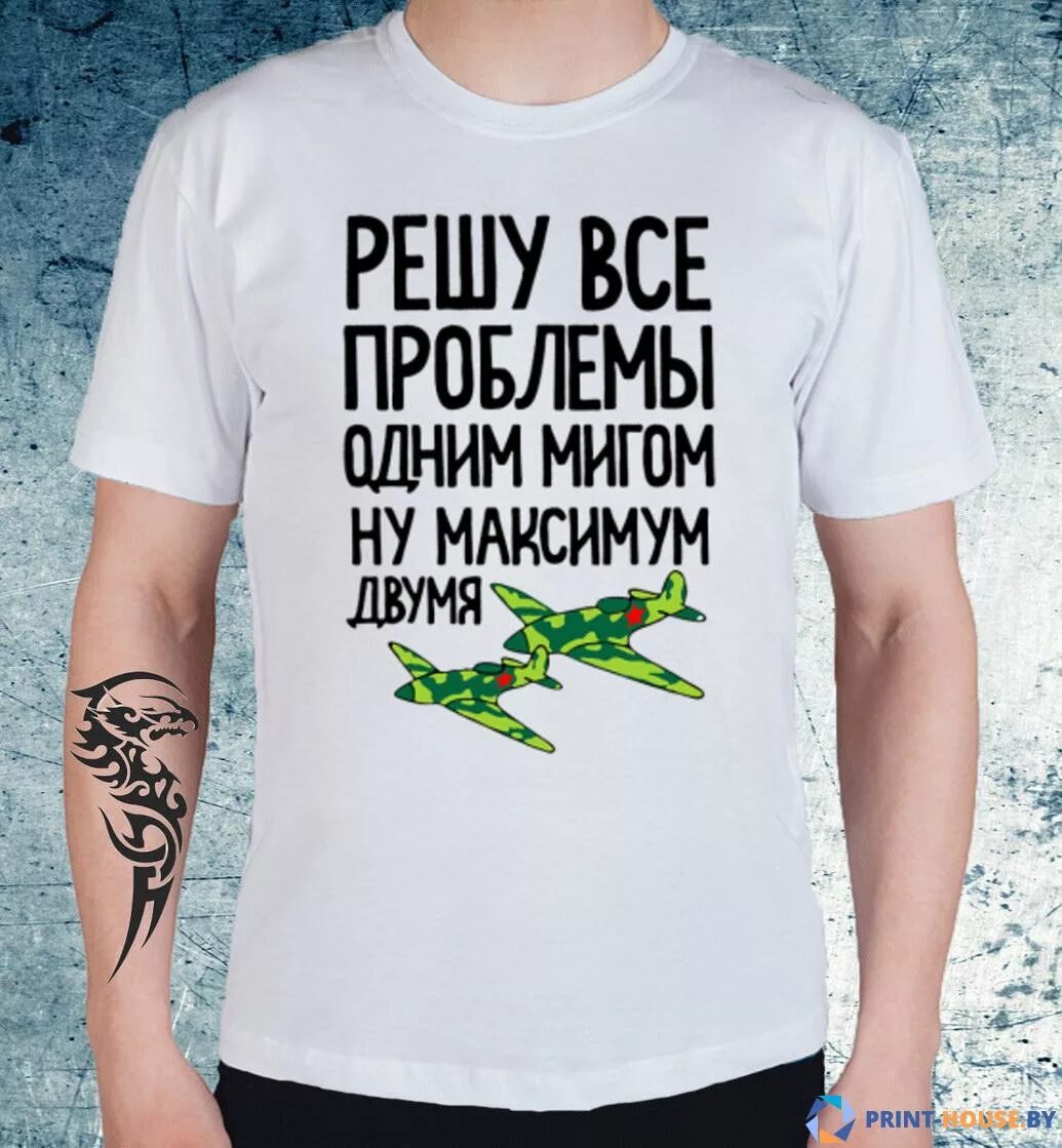 Мигом решим. Мигом решим