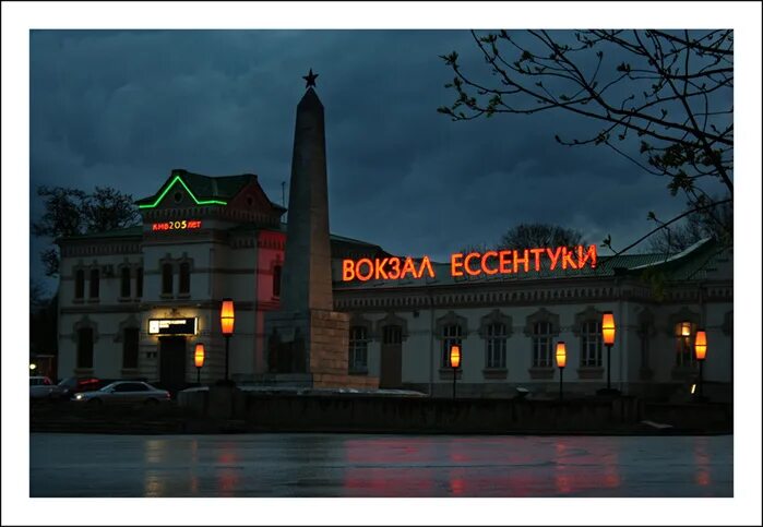 Проститутки В Районе Железнодорожного Вокзала Г Ессентуки