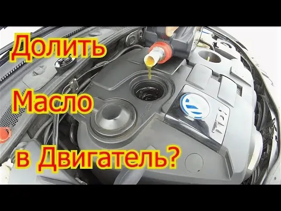 Замена масла в механической коробке на vw jetta mk4. С. Щуп коробки на поло седан. 6. Как залить масло в поло седан 1.
