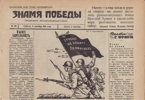 Не было названия во времена