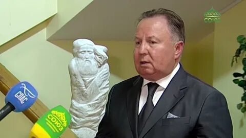 Фонд собрание