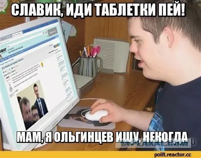 Собака в горящем доме. Антибиотики в руке. Пойдем лекарство пить. Анекдоты про лекарства. Дед выпей таблетки.