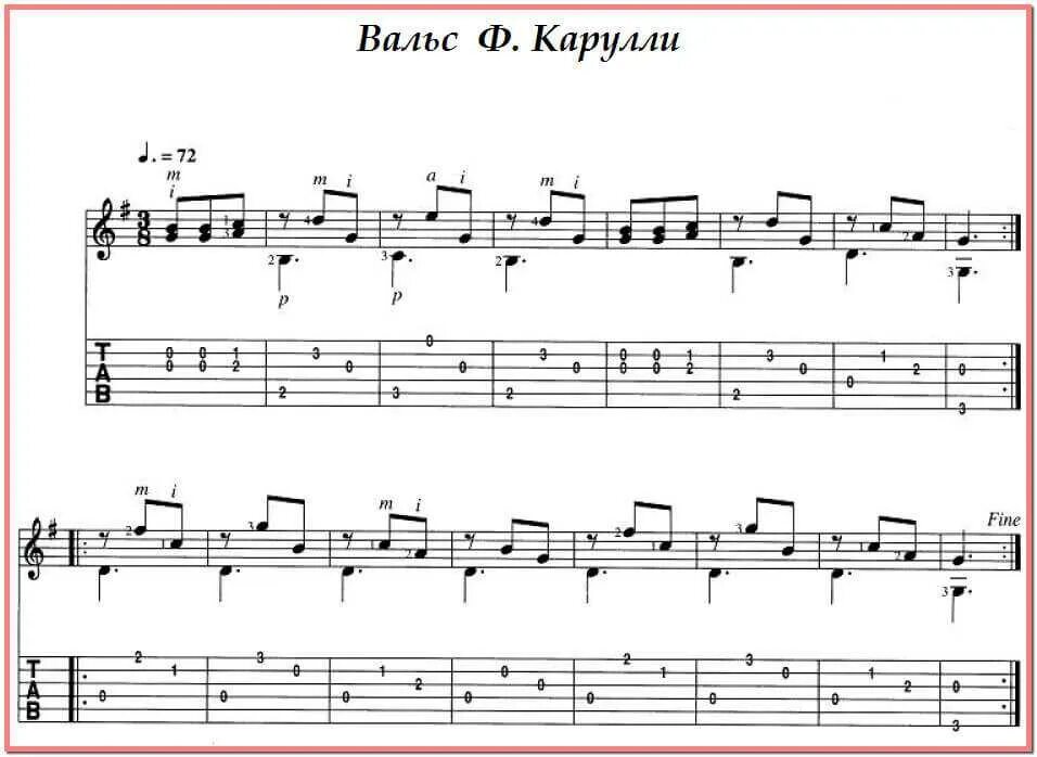 Вальс на гитаре. Вальс на гитаре табы. ф карулли вальс. легкие пьесы на гитаре табы для гитары. вальс ф карулли на гитаре.