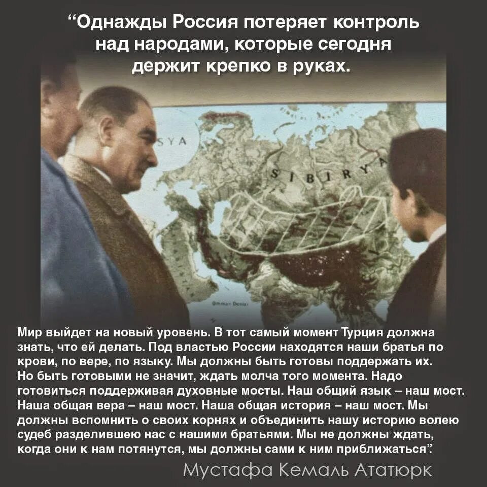 Цитаты кемаля ататюрка. Ататюрк цитаты. мустафа кемаль ататюрк об исламе. мустафа кемаль ататюрк цитаты. ататюрк об исламе цитаты.