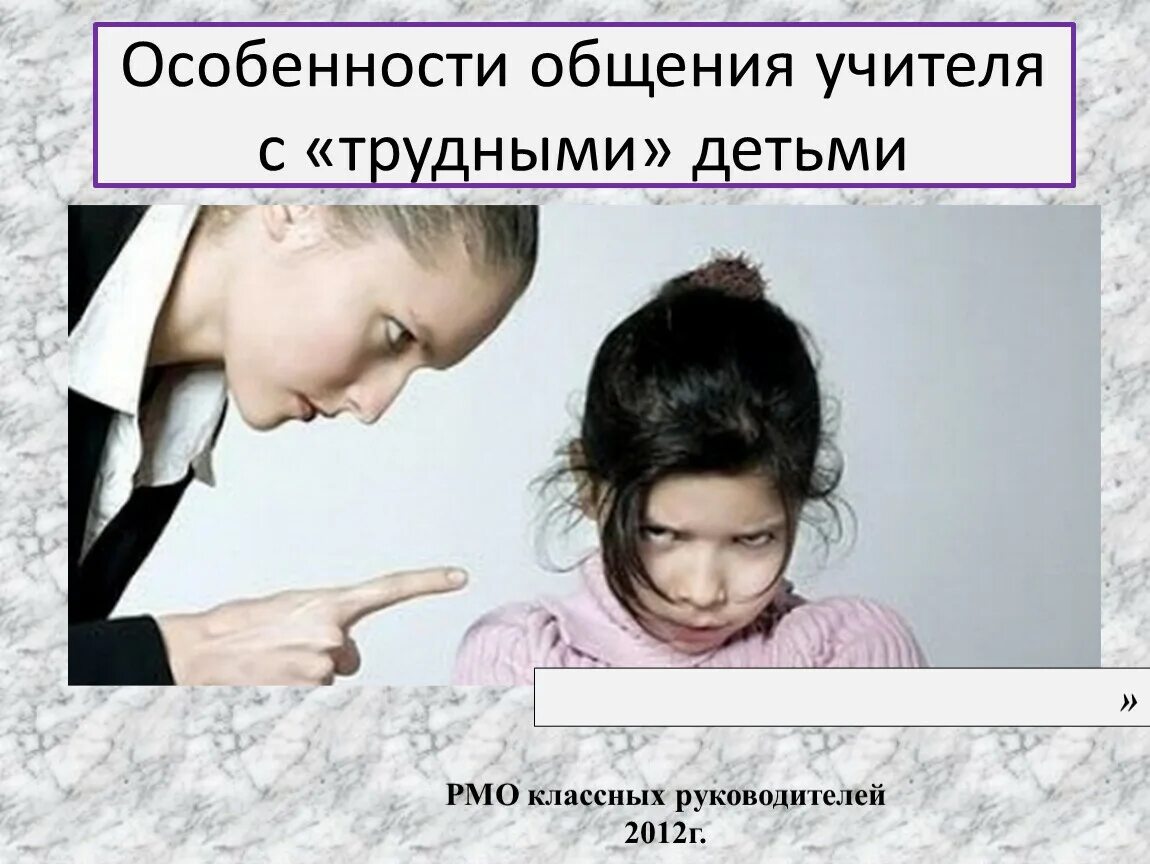 Общение детей. Дети трудно общаться. Дети в садике. Подростковый возраст. Общение родителей с детьми.