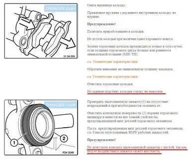 Укажите минимальную толщину композиционных тормозных