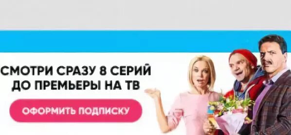 Смотрите сразу на русском
