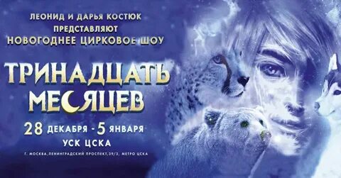 Ребенок 13 месяцев