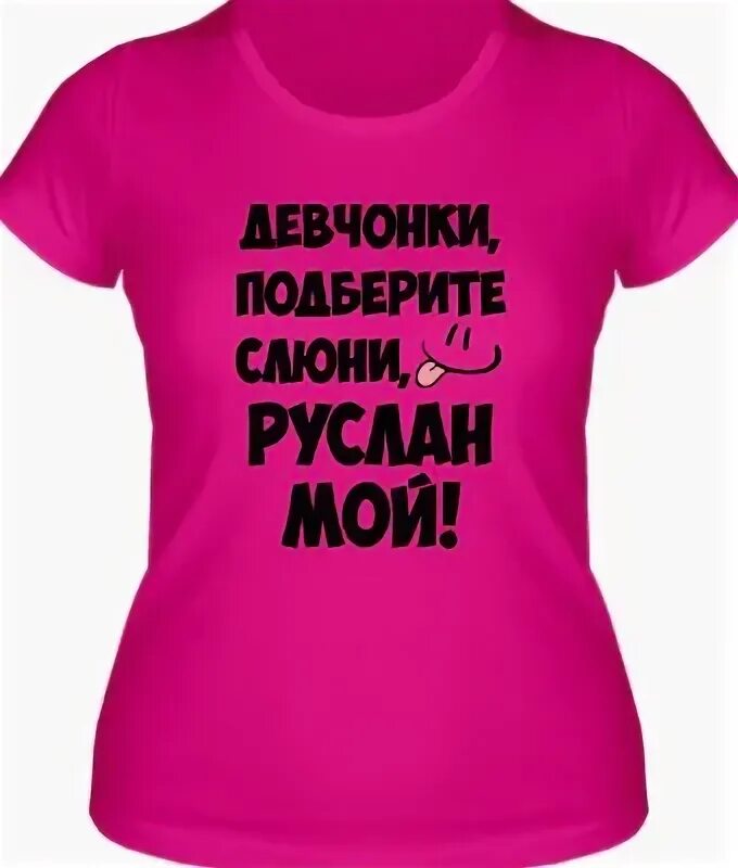 Подобрал девочку