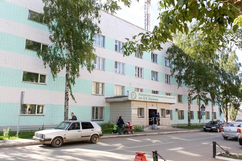 Кирова 47 больница. Красина 54 Киров больница. 7 Городская больница Киров. Ул Короленко 29 Киров больница. Больница 7 Юрловой Киров.