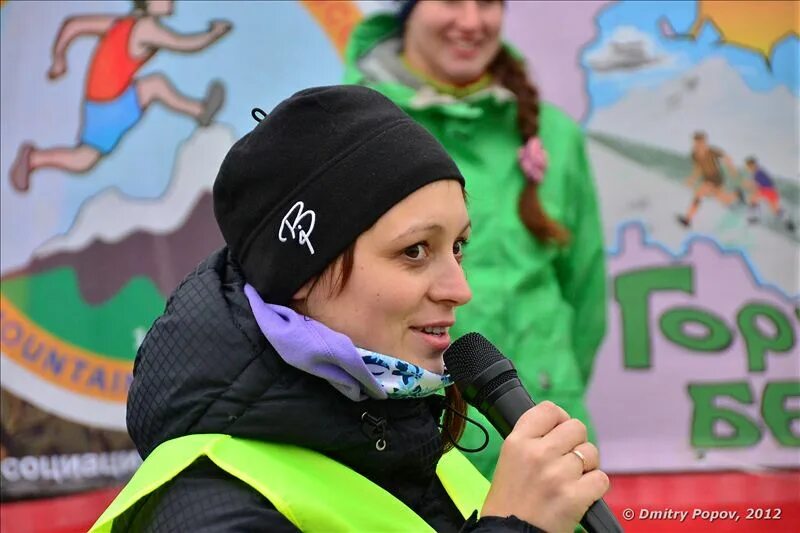 Ермаченко движение первых