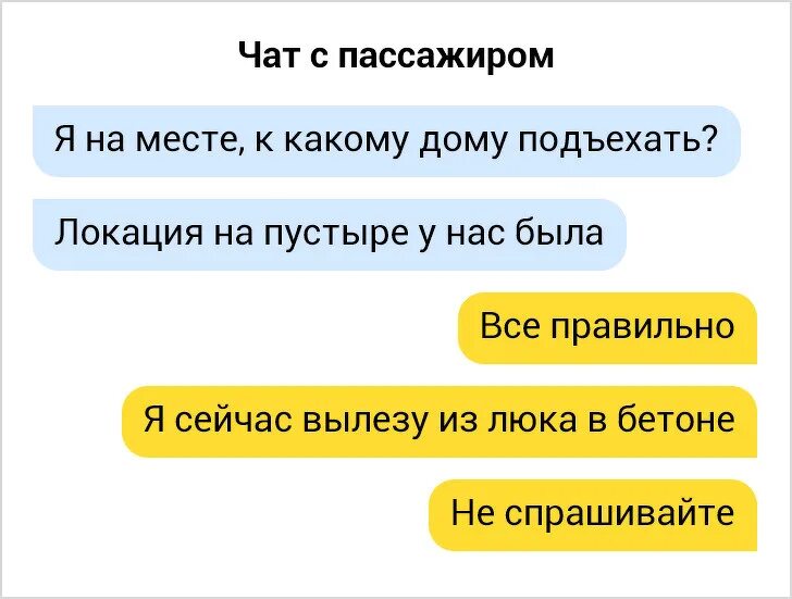 Смешные чаты. Смешные вацап переписки. Приколы в чате. Переписка в ватсапе. Смешные чаты.