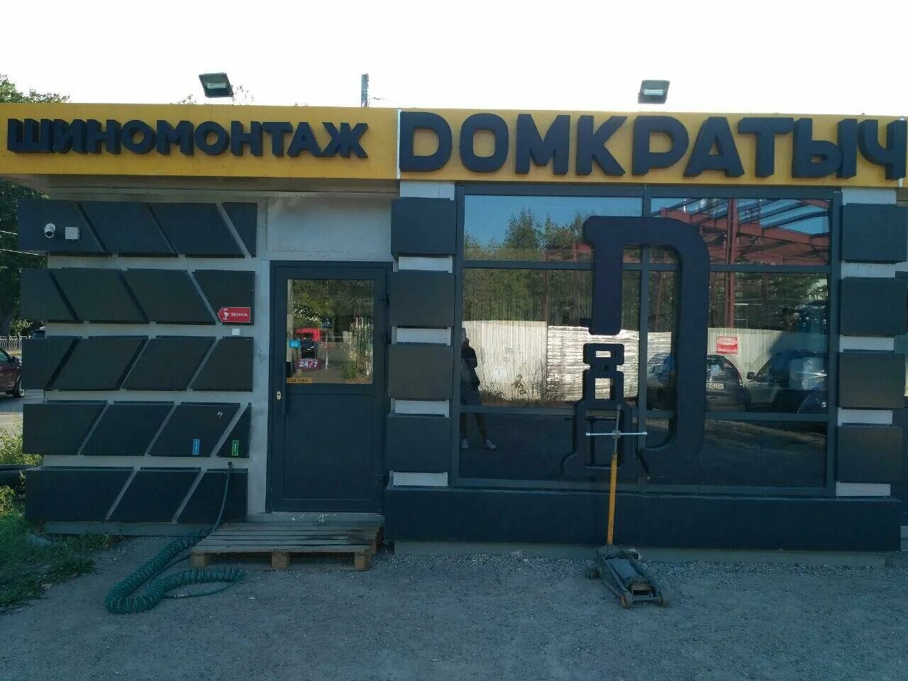 Шиномонтаж баннер. Рекламный баннер шиномонтаж. Рекламная вывеска шиномонтаж. Вип шиномонтаж. Шиномонтаж протектор.