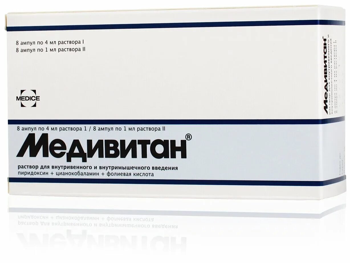 Аналог церневит в ампулах. Медивитан. Уколы медивитан. Медивитан аналоги. Медивитан аналоги.