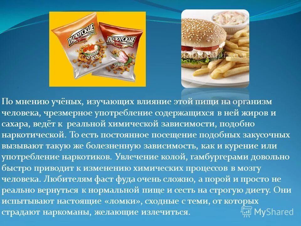 в бочках химикаты. свалку токсичных графика. свалка химикатов под омском. чипсы и кола. в коле бургерах нашли химикаты.