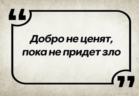 Поговорка евреев