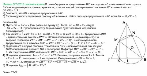 4 профиль математика