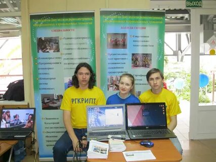 Колледж радиоэлектроники информационных и промышленных технологий
