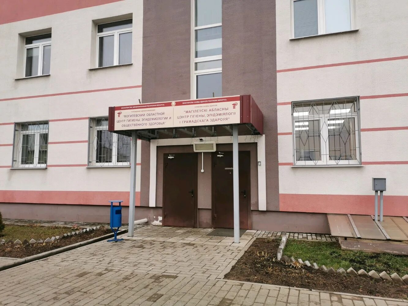 Центр гигиены и эпидемиологии. Первомайская 114 екатеринбург. Центр гигиены и эпидемиологии могилев. Могилевский городской санитарно-гигиенический центр. Центр гигиены и эпидемиологии могилев.