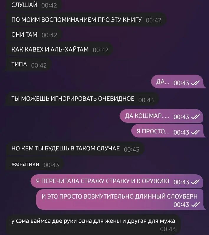 Слоубёрн это. Слоуберн. Гача мужики. Яой гача. Отбор фанфики.