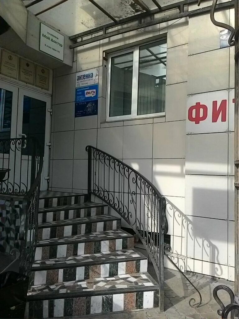 Владивосток улица кирова, 33. Кирова 9/1 артем. Ул кирова 22 воронеж. Кирова 22 воронеж адвокатская. Магнит с кировской области.