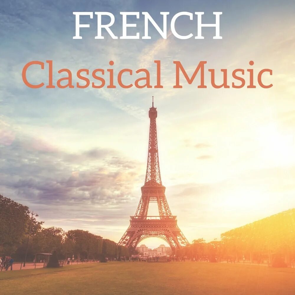 Обложка песни Франция. Музыка Франции. Музыка Франции картинки. Французская музыка слушать. Современная французская музыка