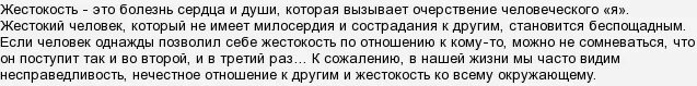 я в том конце города. цитаты сергея бодрова. я в том конце города. города 17 века в россии. я в том конце города.