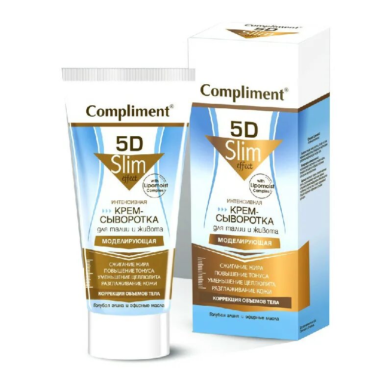 Крем сыворотка купить. Compliment крем сыворотка интенсивная 5d Slim Effect моделирующая. Compliment Бриллиантовая сыворотка антицеллюлитная, 200 мл. Крем комплимент. Compliment крем для тела.